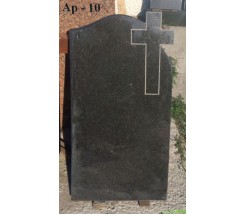 Ар-10